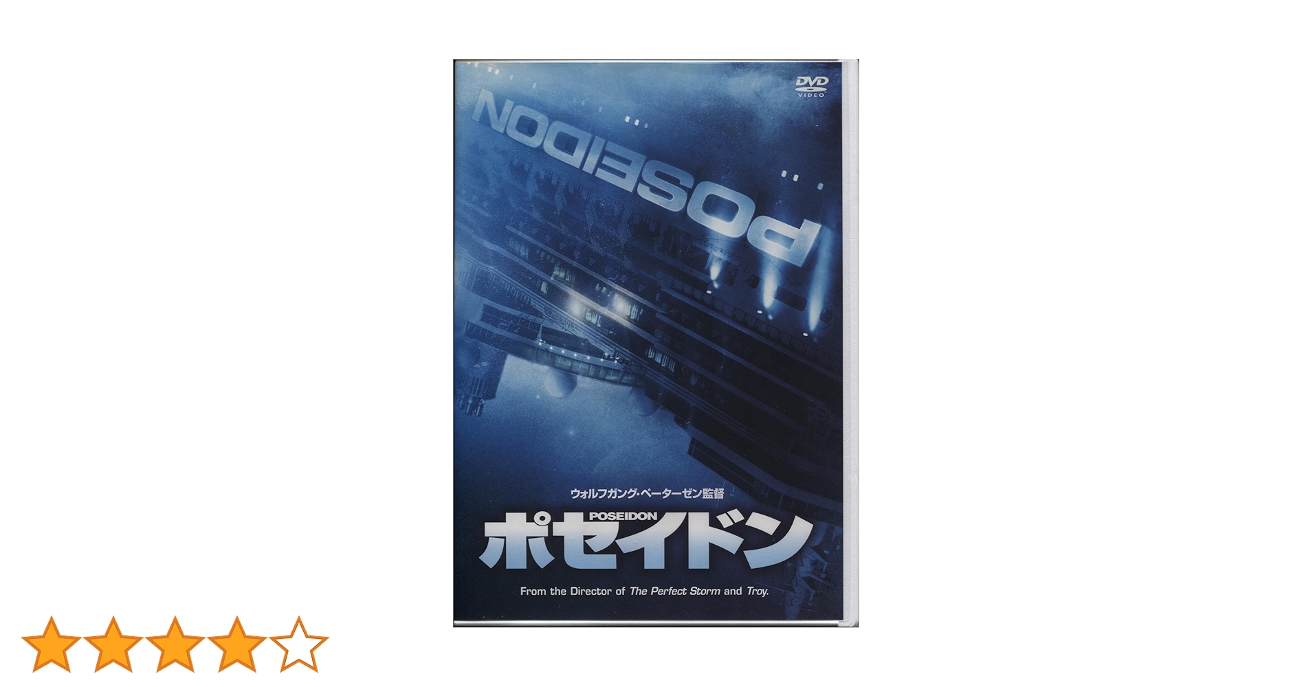 Amazon.co.jp: ポセイドン [DVD] : カート・ラッセル, ジョシュ
